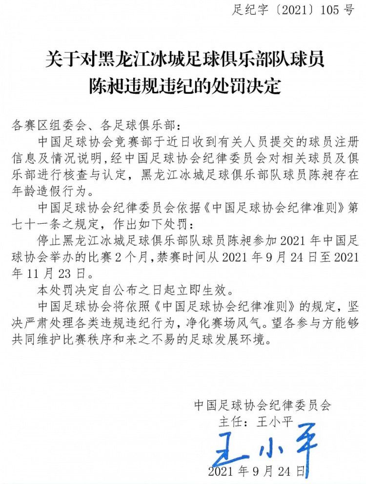 一个月前达成口头协议后，合同已经准备好——苏亚雷斯的合同期为一年，交易同时还包含延长条款至2025年。